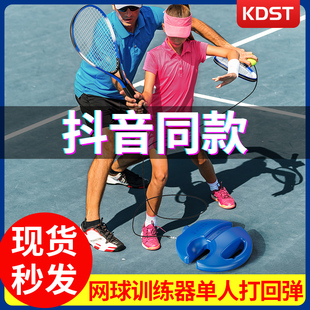 儿童 网球训练器单人打带线回弹一个人神器初学者网球拍套装 正品