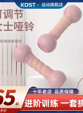 哑铃女士健身家用可调节重量初学者小哑铃包胶儿童小学练臂肌亚玲