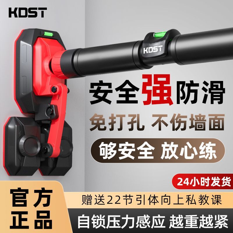 ZX门上单杠家用室内儿童免打孔墙体引体向上器单杆家庭健身器材图片