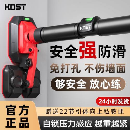 ZX门上单杠家用室内儿童免打孔墙体引体向上器单杆家庭健身器材