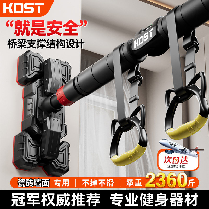门上单杠家用室内儿童免打孔墙体引体向上器小孩单杆家庭健身器材图片