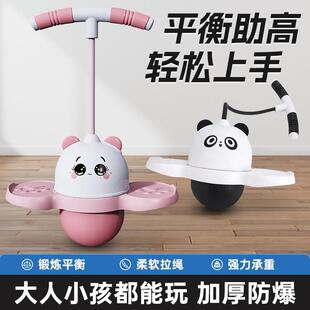 玩具弹跳玩具 跳跳球发光蹦蹦平衡健身成人跳高运动 厂家直销