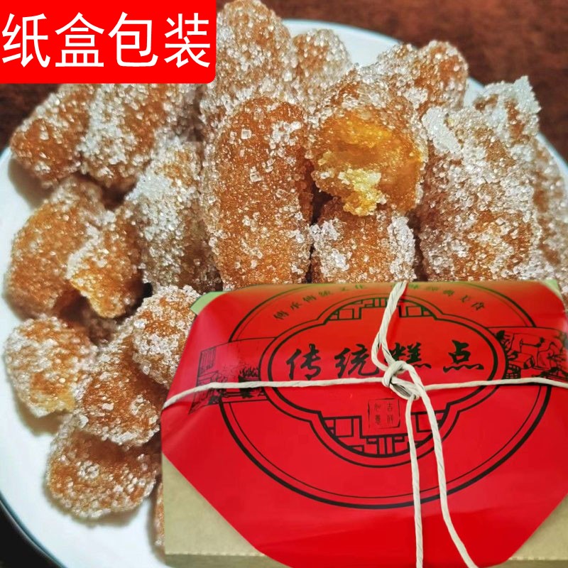 传统工艺老式手工糕点雪枣纸盒包装河南特产桔饼条糖枣休闲食品
