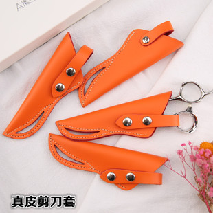 单支装真皮美发剪刀套理发刀套真皮剪刀包单把装超高性价比软皮