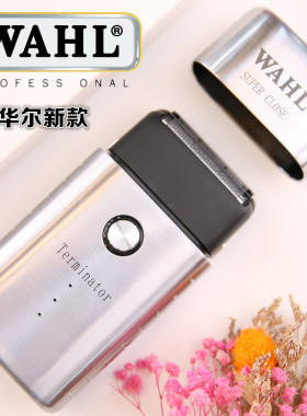 华尔全金属往复式电动剃须刀光头神器理发增白器发廊专用2911新款