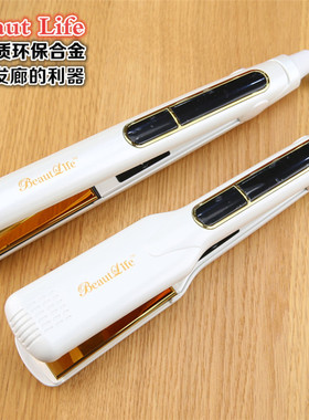 皇冠品质BeautLife金色造型夹板 发廊专用快速加热造型拉直板平板
