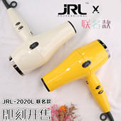 新品 JRL2020L专业发廊大风力吹风机静音智能速干造型涡轮2400W