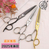 全新烟斗侍美发无痕牙剪鱼骨剪发廊专业用性价比超高理发牙剪发廊