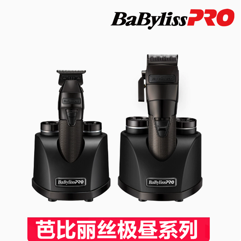 芭比丽丝极昼换电池油头电推剪专业雕刻推子高端渐变理发器SNAPFX
