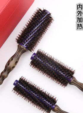 正品聚森堂紫色空气陶瓷毛滚梳 纯鬃毛滚梳 卷发梳子