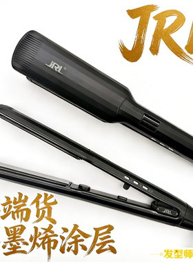 JRL新款夜幕光耀高端系列美发夹