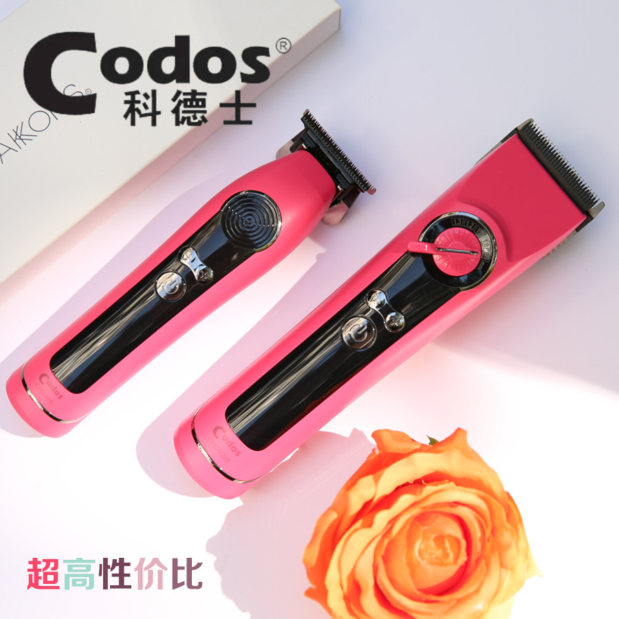 科德士无线发廊专用理发器电推剪
