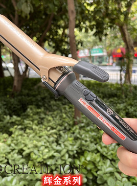 正品CREATEION创离子日本专业电卷棒不伤发负离子辉金系列卷发器