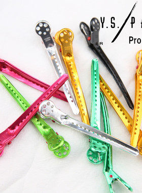 日本原装进口YS/PARK无痕夹子铝质分区夹美发夹子分区用超轻质感