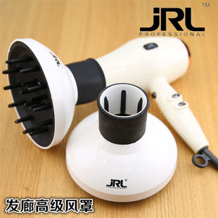 JRL吹风机风罩沙龙级专业理发风筒罩子卷发蓬松造型神器大烘罩