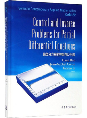 【出版社直供】Control and Inverse Problems for Partial9787040508963高等教育出版社
