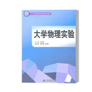 单本/套装任选】黄达金融学第五版 教材+笔记和课后习题详解+配套题库 精编版 货币银行学 第七版第7版 431金融学考研经济管理