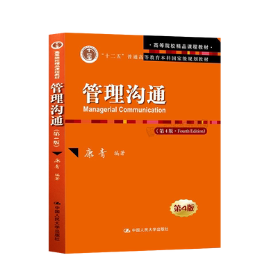 眼视光技术专业教材 斜弱视和双眼视处理技术 第2版第二版 吕帆 斜视诊疗弱视验光师 配镜师 基础验光配镜参考手册