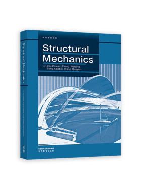 【直供】Structural Mechanics  Zhu Cimian Zhang Wei 著 高等教育出版社 9787040602197