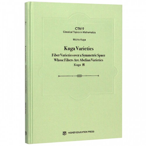 【出版社直供】Kuga Varieties:Fiber Varieties over a Sy9787040503043高等教育出版社