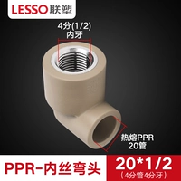 PPR Grey 20*1/2 (4 очка в 4 баллах 4 баллов)