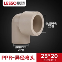 Liansu 25*20 уменьшенный локоть