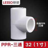 Lianlang 32 Троица [1 дюйм]