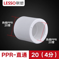 Lianlang 20 напрямую [4 балла]