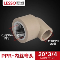 PPR Grey 20*3/4 (4 балла в 4 точках в 4 цента)