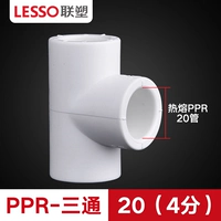 Lianlang 20 Три ссылки [4 балла]