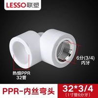 PPR White 32*3/4 (1 -INTH TIPE 6 CENS SILK PORT)