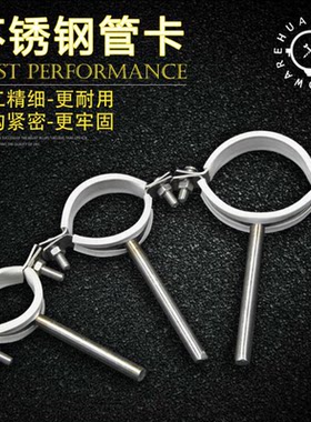 不锈钢管卡吊码不锈钢包胶码管箍