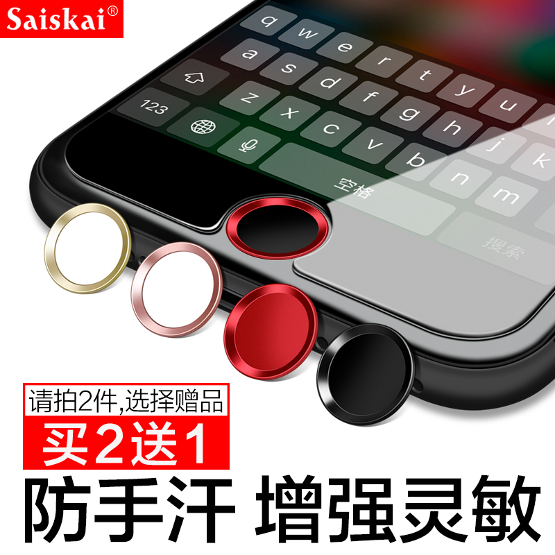 ÈüÊ¿¿ Æ»¹ûÖ¸ÎÆ°´¼üÌùiphone7Ö¸ÎÆÌù6/6s/8/x/SE/5sÖ¸ÎÆÊ¶±ðhome¼ü½ðÊôÌù6plus/6P/7P/8P¸ÐÓ¦ÌûiphoneÌùÖ½