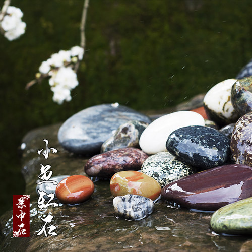 小鱼缸原生天然长江鹅卵石三湖