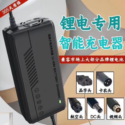 8A60V73伏三元聚合物充电器