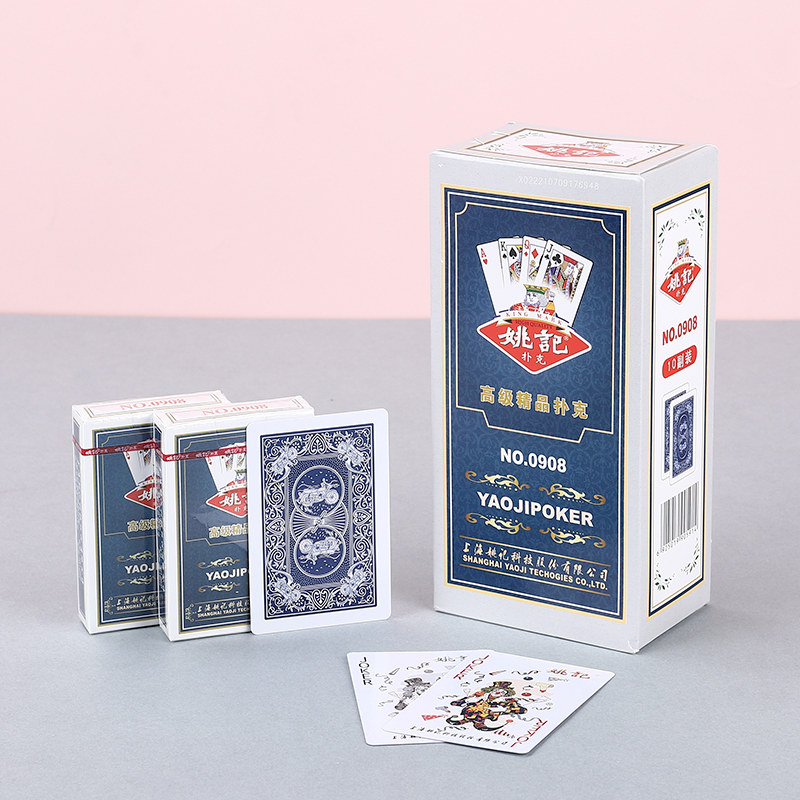 正品姚记0908扑克牌纸牌家用加厚整箱便宜扑克棋牌室10-100副