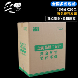 采琪采擦手纸三折卫生间吸水纸酒店商务抹手纸厨房吸油纸整箱20包
