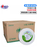 心相印三层珍宝纸公用大卷纸卫生间大盘纸卷纸小盘纸卷筒纸 ZB010