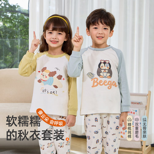 小狗比格儿童纯棉秋衣秋裤春秋