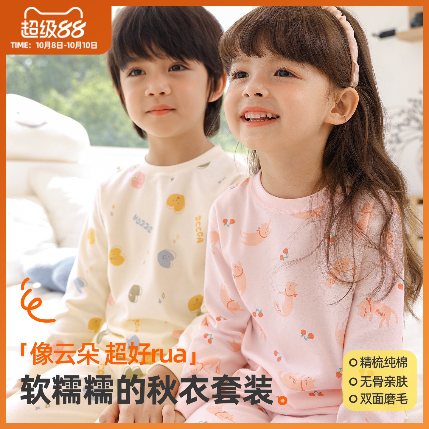 小狗比格宝宝秋衣秋裤套装婴儿全棉睡衣男女儿童纯棉内衣套装春秋