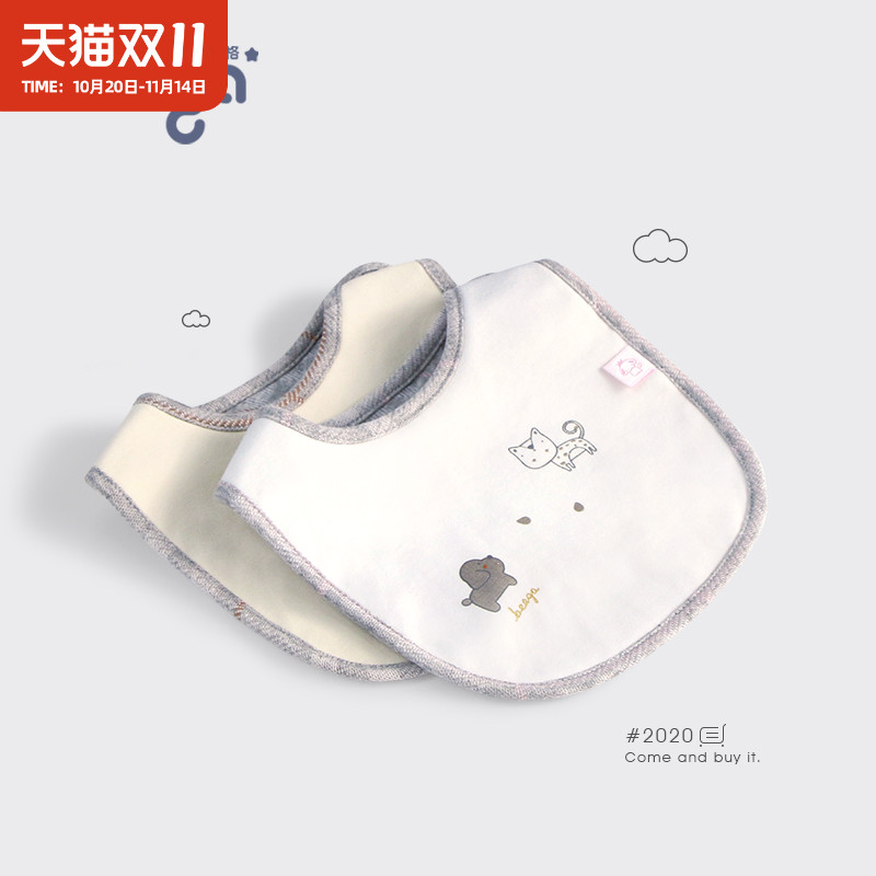 新生儿小狗比格单条装宝宝口水巾