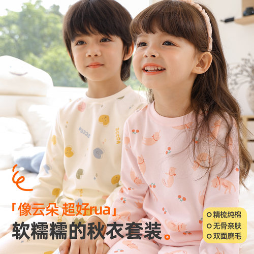 小狗比格儿童秋衣秋裤套装纯棉