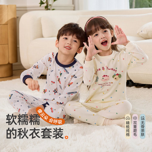小狗比格儿童秋衣套装纯棉春秋
