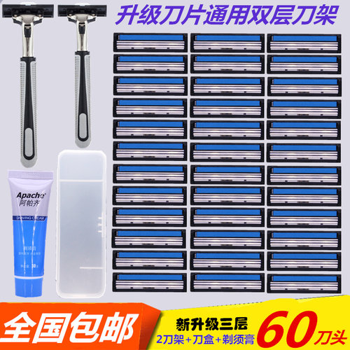 进口3层刀片男士3刀片男士剃须刀头剃须刀手动刮胡刀手动3层