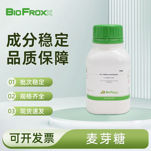 BioFroxx 麦芽糖Maltose无色结晶蛋白稳定剂微生物营养剂科研试剂