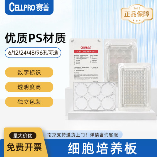 赛普规格齐全独立无菌包装