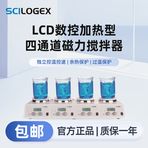 SCILOGEX LCD四通道磁力搅拌器套装含主机温度传感器支架SCI340-4