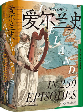 爱尔兰史 乔纳森·巴登 历史 通史 爱尔兰 欧洲 凯尔特 文化发展出版社 爱尔兰和北爱尔兰研学历史 正版书籍包邮
