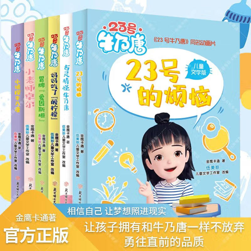 曹文轩系列 儿童文学精品集 乌雀镇 弯桥的四个梦 饥饿的冬季书籍