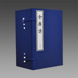 典范之作 三希堂藏书 全唐诗 书局 钦定全唐诗 曹寅等编著 12函120册 极具收藏价值 清代雕版 史上 线装